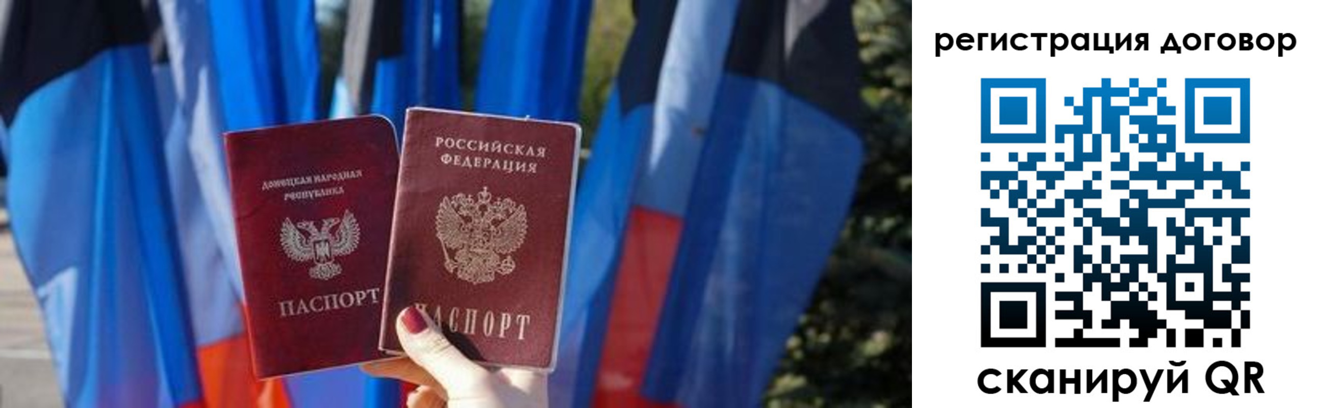 временная регистрация госуслуги в Нововоронеже